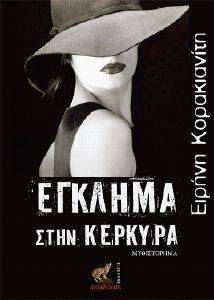 ������� ���� �������