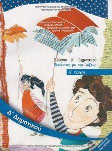 ������ ������ 1 � ��������� (10-0202)