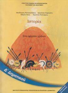 ������� � ��������� (10-0090)