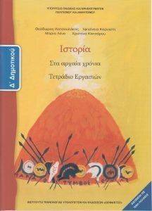 ������� �������� �������� � ��������� (10-0091)