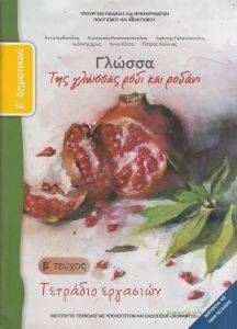 ������ �������� �������� ������ 2 � ��������� (10-0113)