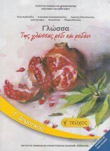 ������ ������ 3 � ��������� (10-0114)