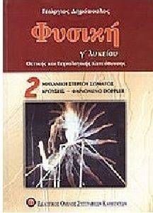 ������ � ������� ����� 2 ������� ��� ������������ �����������