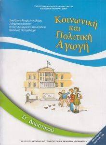 ��������� ��� �������� ����� �� ��������� (10-0204)