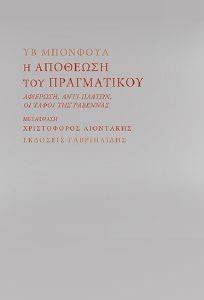 � �������� ��� �����������