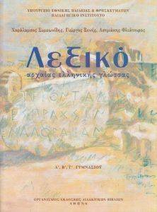     --  (21-0061)