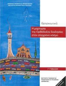 ����������� � ��������� (21-0221)