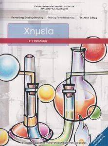 ������ � ��������� (21-0161)