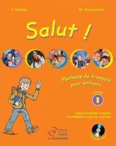 SALUT 1 LIVRE DE L EVELE(+CD) SALUT 1 LIVRE DE L EVELE(+CD)