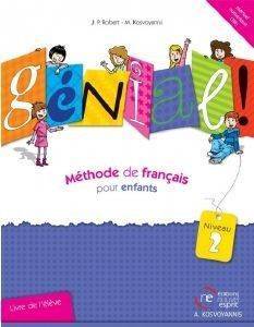 GENIAL! 2 LIVRE DE L ELEVE 
