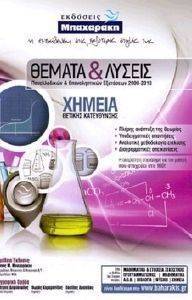 ������ ��� ������-������ ������� �����������