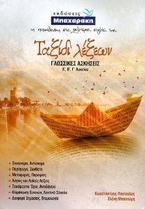 ������ ������ ��������� �������� �-�-� �������