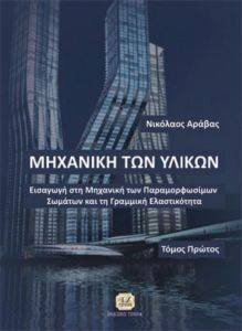 �������� ��� ������ ����� 1