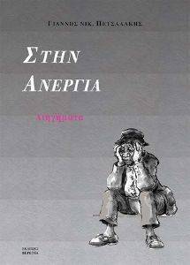 ���� �������