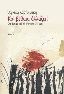 ��� ������ �������