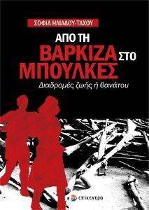 ��� �� ������� ��� ��������