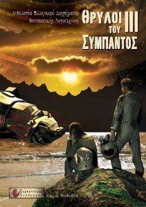 ������ ��� ��������� ���