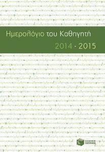 ���������� �������� 2014-2015