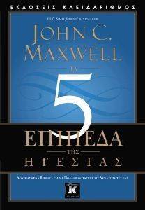 �� 5 ������� ��� �������