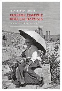 ������� �������