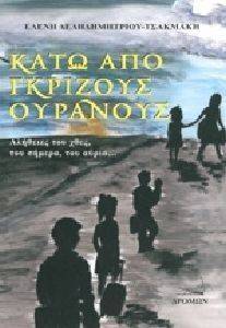 ���� ��� �������� ��������