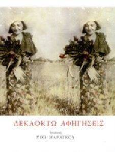 �������� ���������