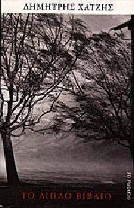 �� ����� ������