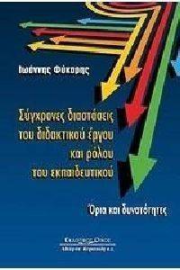 ��������� ���������� ��� ���������� ����� ��� ����� ��� �������������