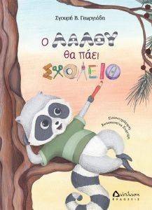 � ����� �� ���� �������