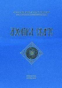 ��������� �������� ��� ��������� ������ ��� ��������� ���������