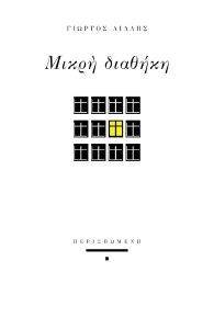 ����� �������