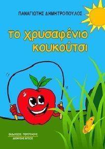 �� ���������� ���������