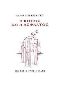 � ����� ��� � ��������