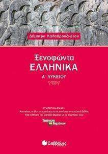 ��������� �������� � �������