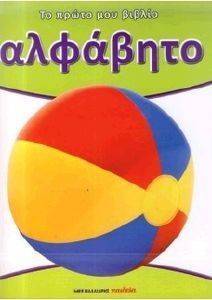 �� ����� ��� ������-��������