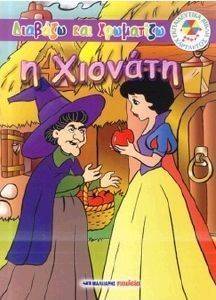 ������� ��� ���������-� �������