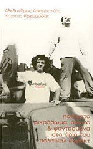 �������� ��������� ����� ��� ���������� ��� ���� ��� ��������� ������