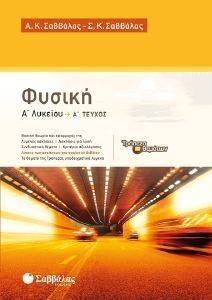 ������ � ������� � ������