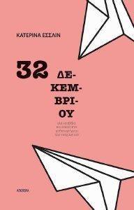 32 ����������