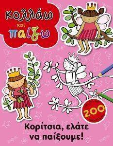 ������ ��� �����-�������� ����� �� ��������