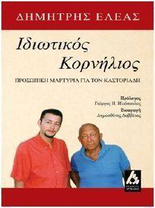 ��������� ���������