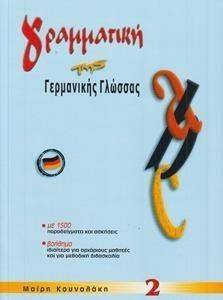 ���������� ��� ���������� ������� 2