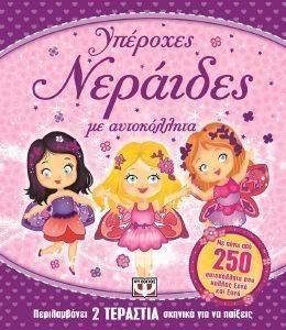 �������� �������� �� �����������