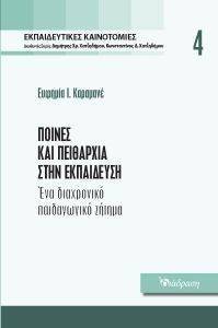 ������ ��� ��������� ���� ����������