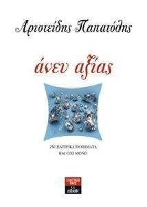 ���� �����