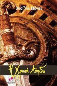 � ����� ������