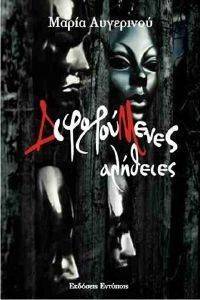 ������������ ��������