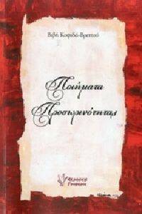 �������� ��������������