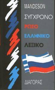 �������� ������������ ������