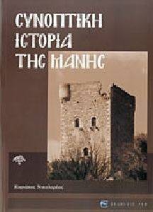 ��������� ������� ��� �����